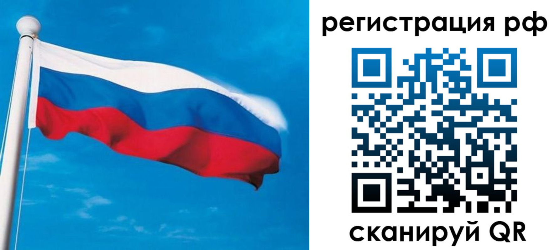 временная регистрация 2025 в Коряжме