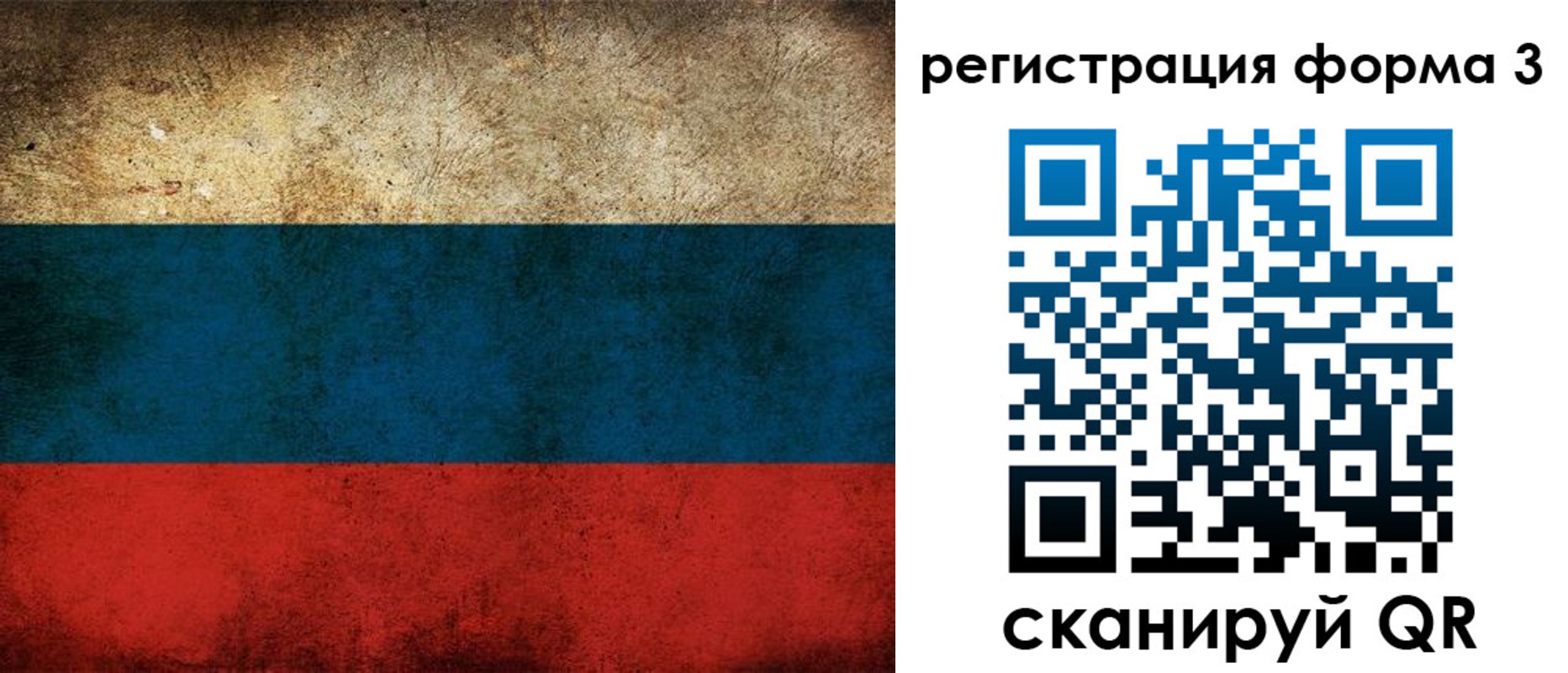 временная регистрация адрес в Коряжме