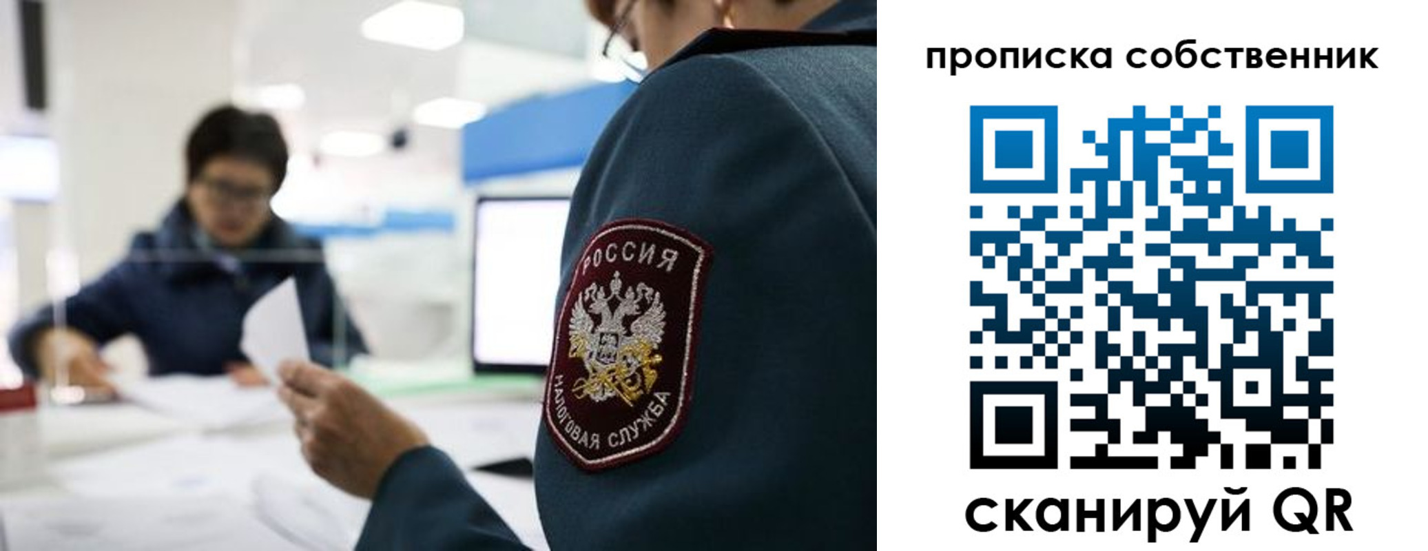 временная регистрация недорого в Коряжме