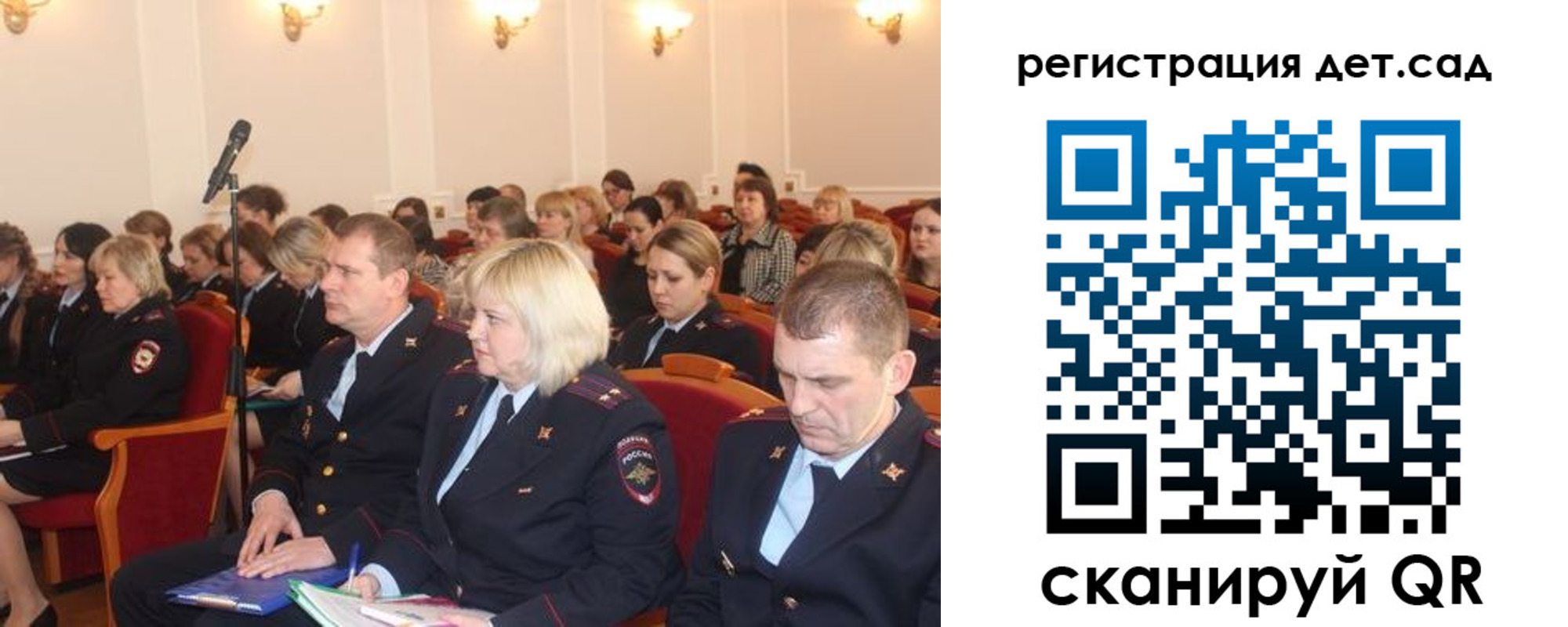 прописка регистрация в Коряжме