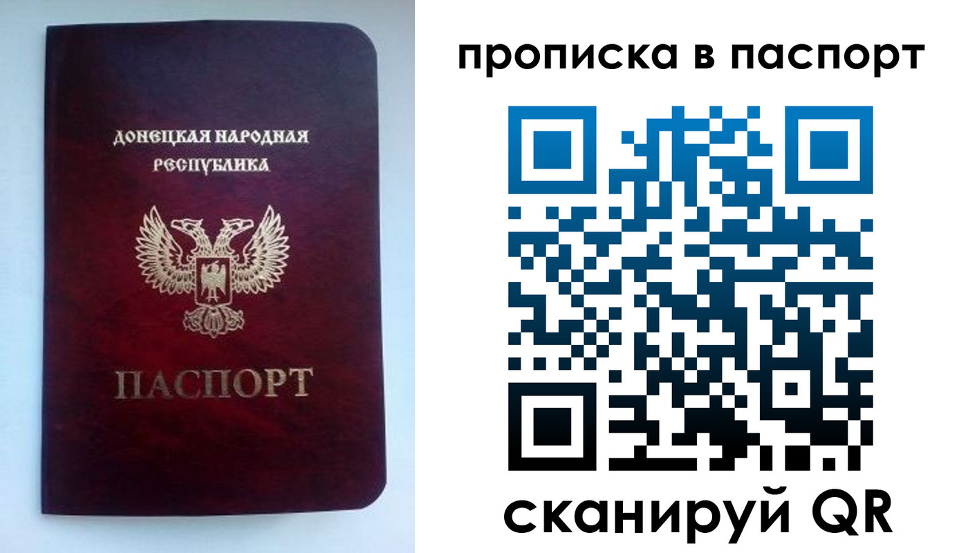 прописка иностранных граждан в Коряжме