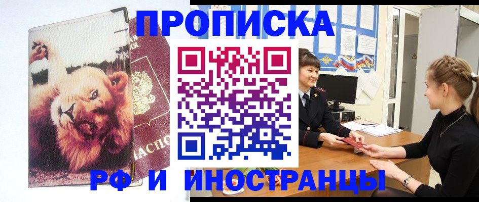 регистрация для школы в Коряжме