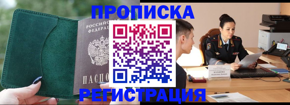 регистрация для школы в Коряжме